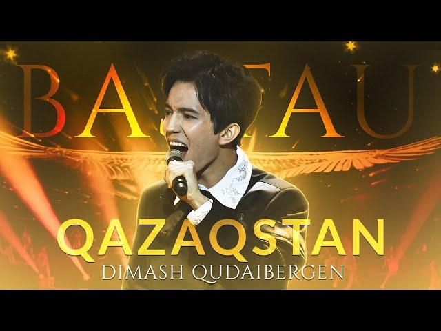 Dimash  - Qazaqstan | BASTAU 2017