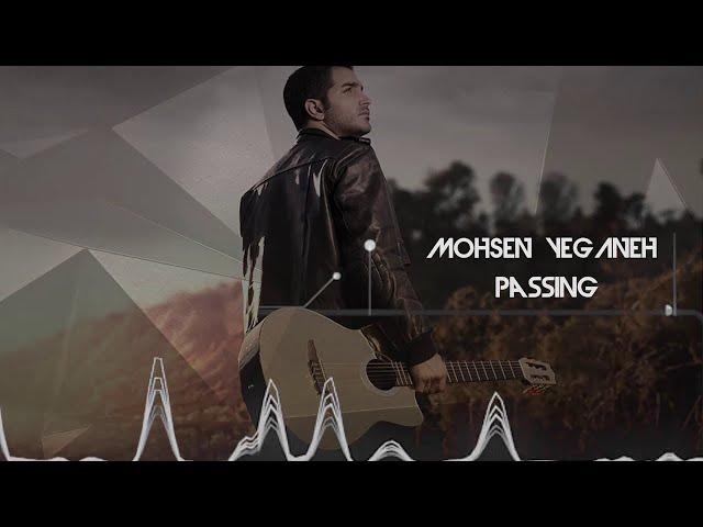 Mohsen Yeganeh - Passing