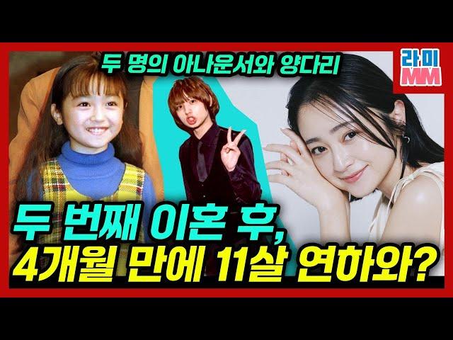 팬들이 저주해서 결혼 못한다는 아이돌(feat. 양다리 스캔들 제왕)과 하나의 열애설에 남녀 입장이 다른 이유