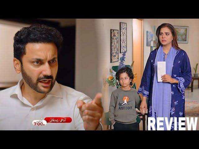 Adhi Bewafai Episode 39 Promo Review | Next Big Twist | Ahmed Taha Ghani | Alishba Khan | Hum Tv