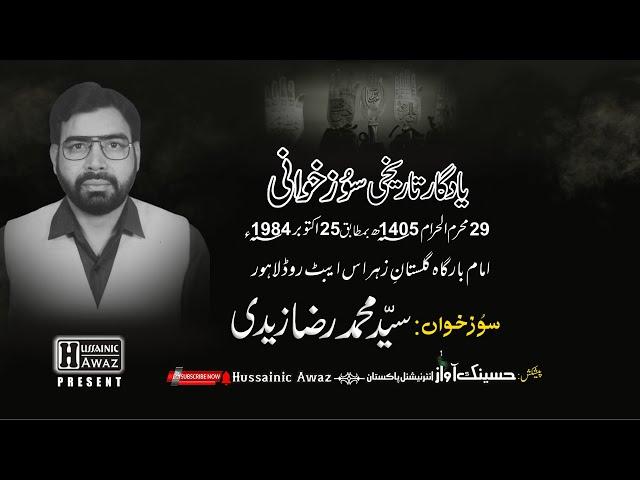 Syed Muhammad Raza Zaidi | Yadgaar Tarikhie Soz Khwani  | 1984