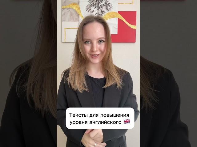 Английский без зубрежки - просто начни читать это.#английскийдляначинающих #английскийязык  #english