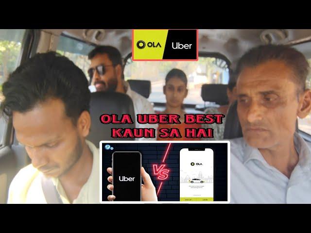 Ola vs Uber Price Comparison ||