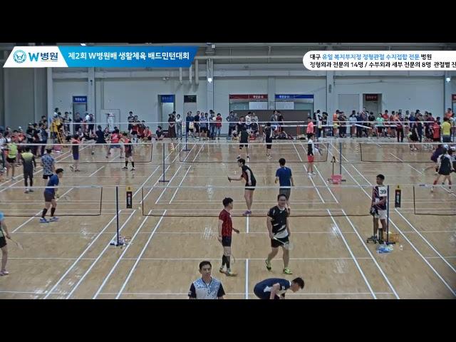 (수창) 권병구/심재석 vs (우리/봉무) 탁대희/김기현_남복2 45 C[제 2회 W병원장배 생활체육 배드민턴 대회(대구시민스포츠센터)]