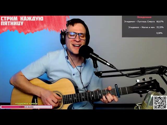 Ночные Снайперы – Лети моя душа на гитаре  кавер аккорды (cover)