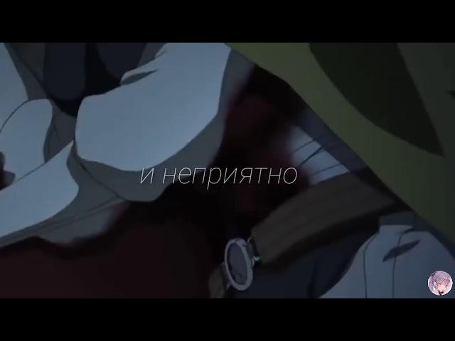 Аниме клип [AMV] - Никогда не задумывались о суициде