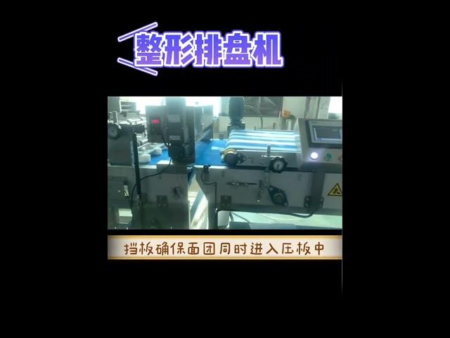 Automatic Split-Top Hot Dog Bun Roll Production Line Burger Making Machine #hotdogbreadmakingmachine