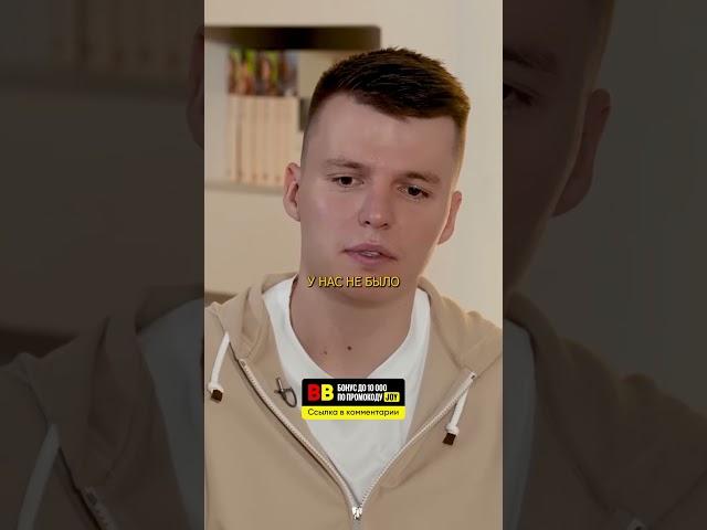 "Все так делают" - Блогеры Чекалины интервью #shorts
