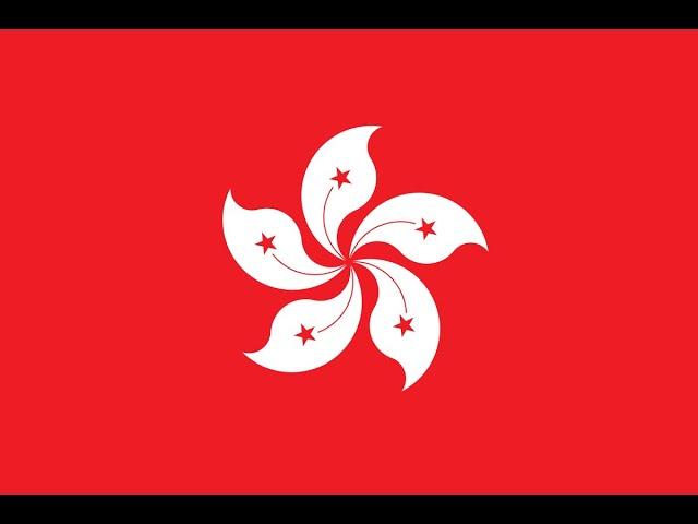 [#34] Logos From Country: Hong Kong