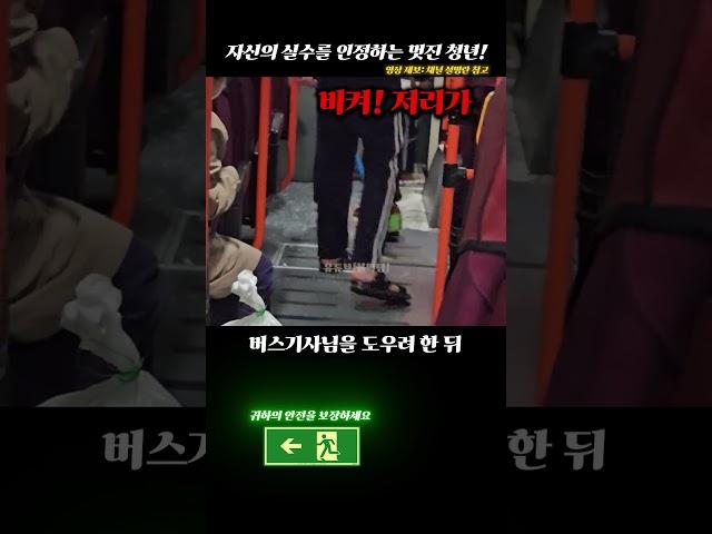 시내버스에 대해 당신이 몰랐던 사실
