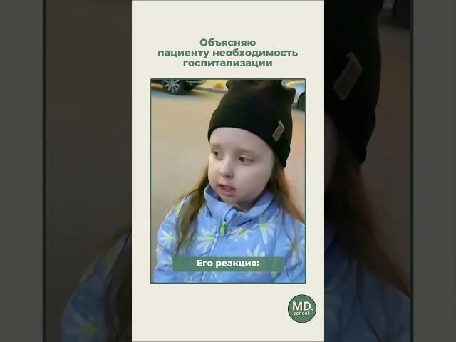 Онлайн-университет медицины, в котором можно получить образование международного уровня #mdschool