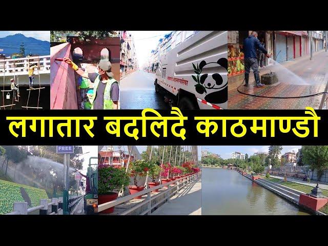 ️ Changing Kathmandu after Balen Action | Result of Balen Action in Kathmandu | Balen Shah News