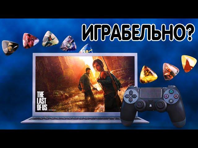 Ps Now в 2020 на ПК