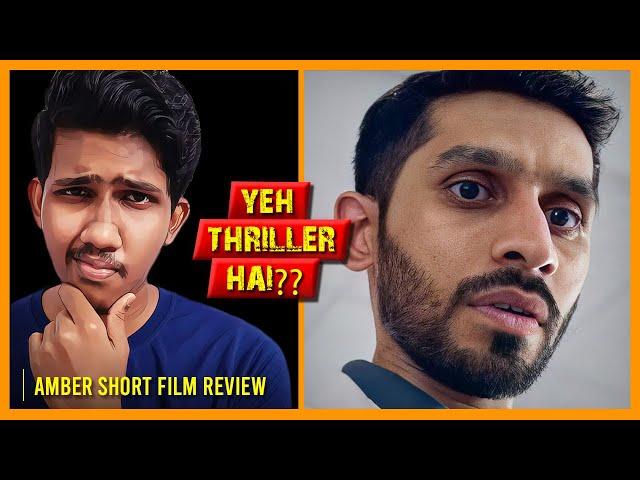 Award winning thriller short film | Amber Short Film Review | Hashmic House Films |