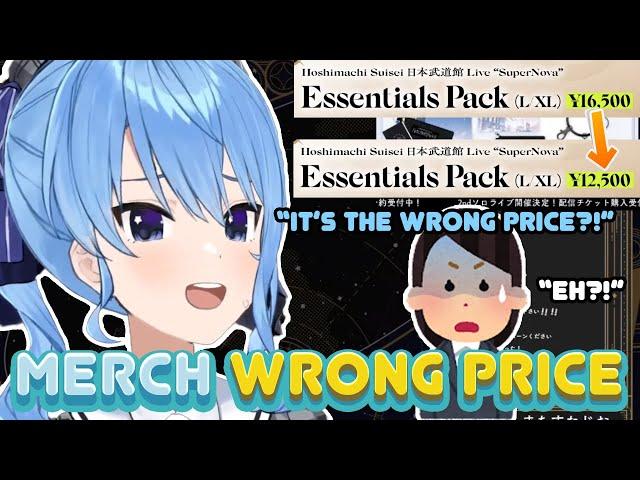 Suisei and Staff PON Moment, Putting the Wrong Price Tag on Merch Announcement【Hoshimachi Suisei】