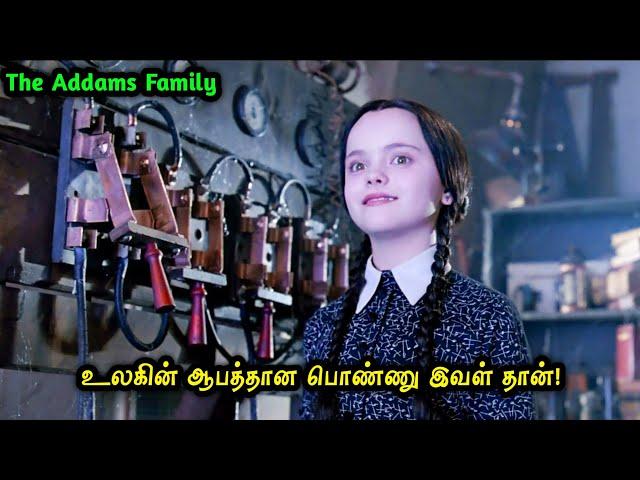 பூமியின் கொடூரமான பெண்! Mr Hollywood Tamizhan | Movie Story & Review in Tamil