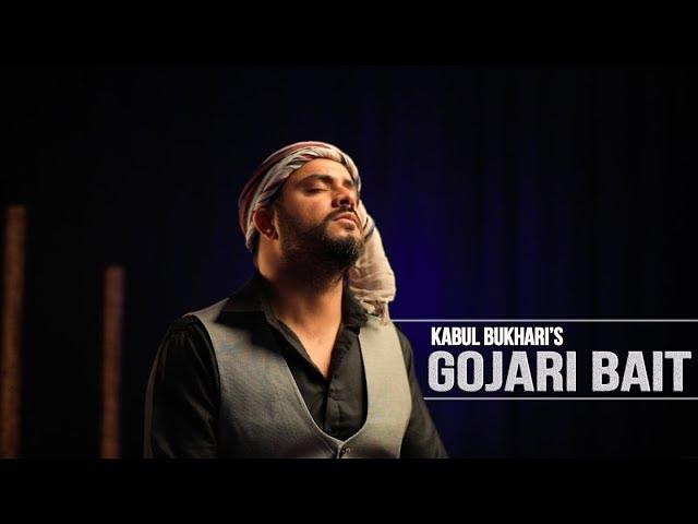 Gojari Bait | Kabul Bukhari | Kalaam Khuda Bakhsh Zaar