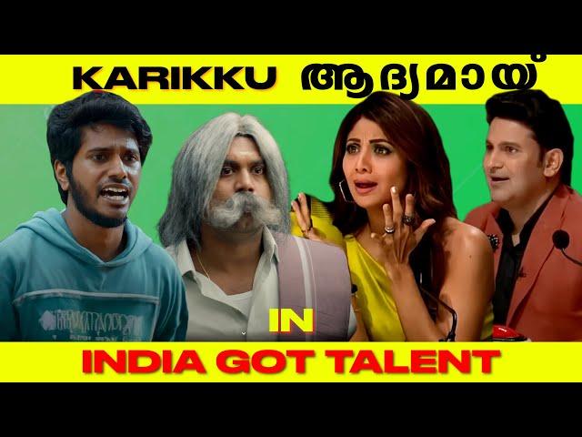 Karikku in India Got Talent New video