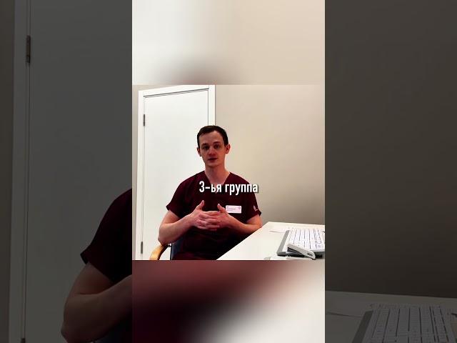 Польза или вред? Как врачи принимают решение о лечении — 3 группы пациентов