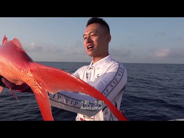 Jigging Master 2020 Ruby Assassin in South China Sea