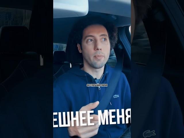 Дмитрий Романов - Нуран смешнее меня / интервью с Кареном Адамян (Макарен). #shorts