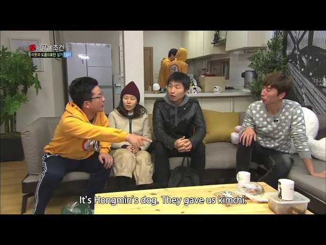 The Human Condition | 인간의 조건 : Living Only with the Help of Neighbors - part 1 (2013.1.30)