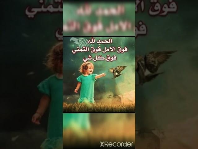 حكم وامثال وكلام جميل....اجمل الكلمات عن الحياة... ولله الشكر