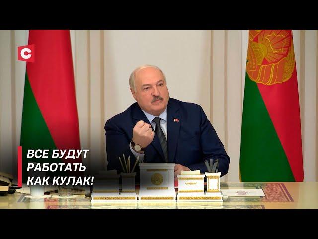 Жёсткие требования Лукашенко новому составу правительства! | Кто получил министерские портфели?