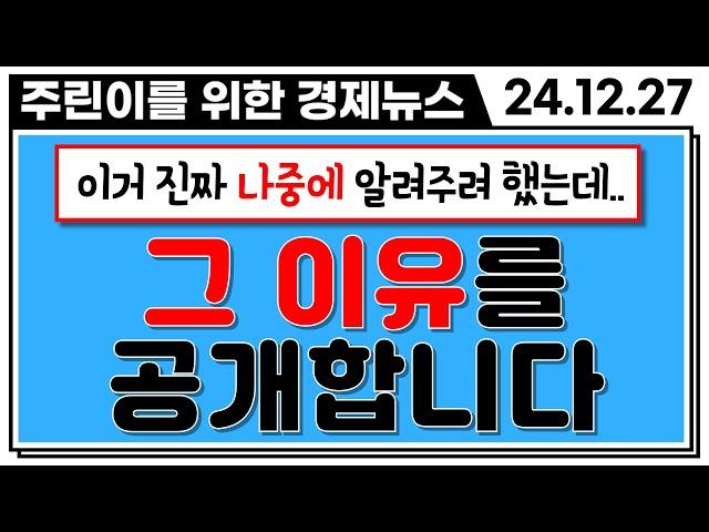 "저는 항상 1~2월에 큰 수익을 봤었습니다"