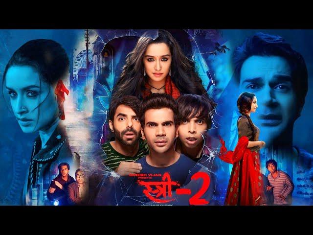 Stree 2 Full Movie | Shraddha Kapoor, Rajkummar Rao, Pankaj Tripathi, Abhishek | Facts and Details