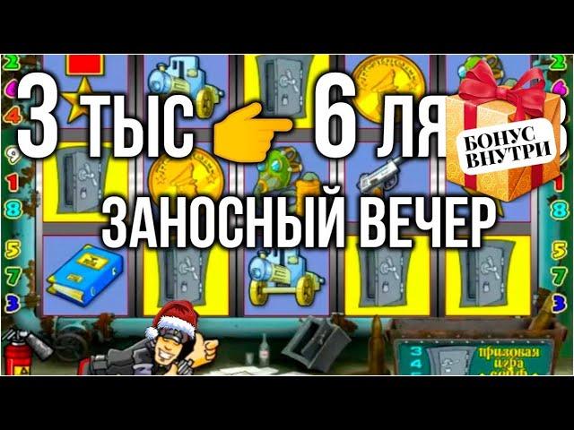  Вулкан россия игровые автоматы | Казиношные бонусы в комментарии