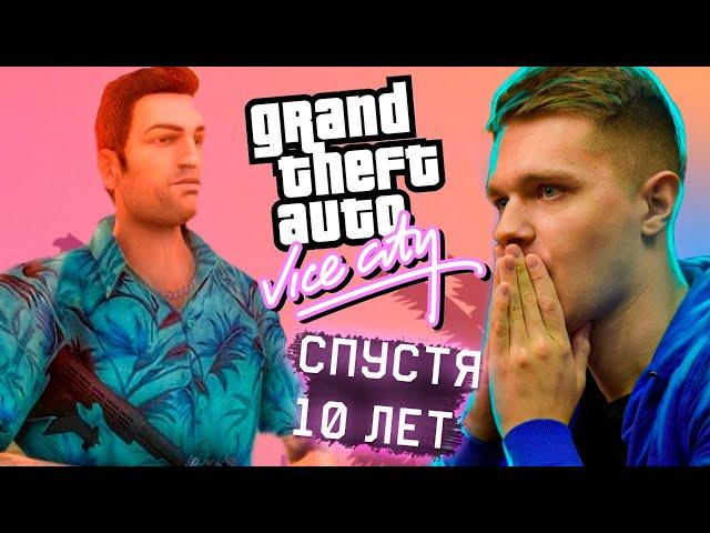 GTA Vice City - СПУСТЯ 10 ЛЕТ / ПОЛНОЕ ПРОХОЖДЕНИЕ (НОЧНОЙ СТРИМ)