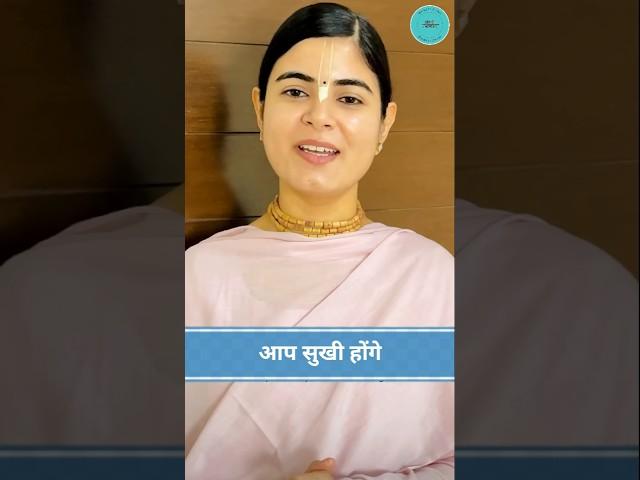 जीवन का सबसे बडा भ्रम क्या है?||#shorts #love #motivation #trending #video #krishna