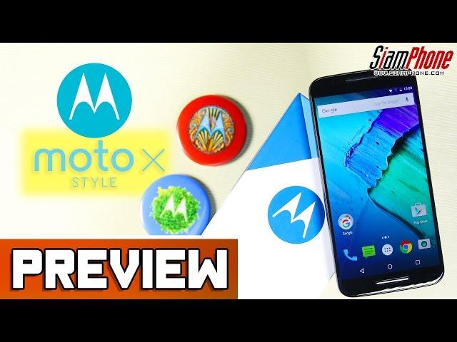 [Preview] : Moto X Style  by SiamPhone