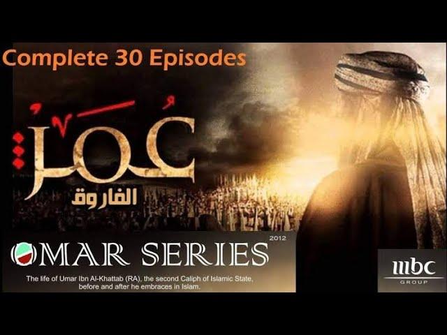 Umar Series - Official Trailer - English Subtitles