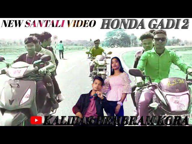 HONDA GADI // NEW SANTALI SUPAR HIT VIRAL VIDEO #SANTALI SONG ( KALIDAS HEMBRAM KORA)