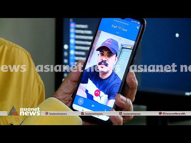 തന്റെ പേര് ക്വട്ടേഷന്‍ സംഘങ്ങള്‍ ദുരുപയോഗം ചെയ്യുന്നെന്ന് മുഹമ്മദ് ഷാഫി | Muhammad Shafi