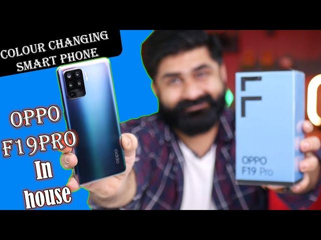 Oppo F19pro In Pakistan | Unboxing | A Colour Changing Smart Phone !!