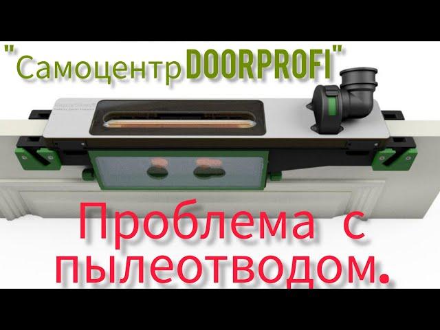 Шаблон "САМОЦЕНТР" от DOORPROFI