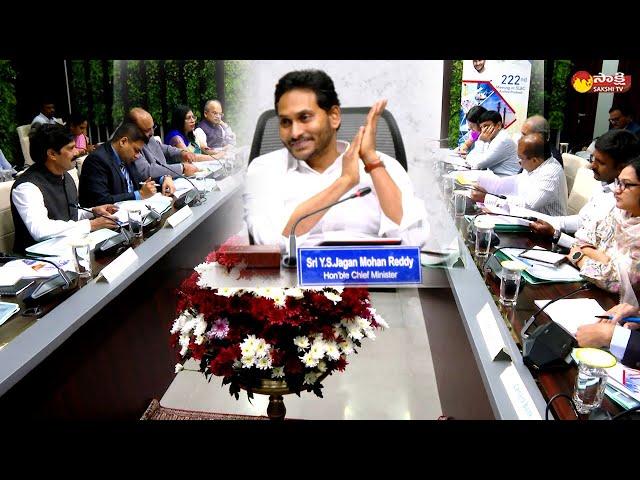 CM Jagan SLBC Meeting Visuals | CM Camp Office Tadepalli @SakshiTVLIVE