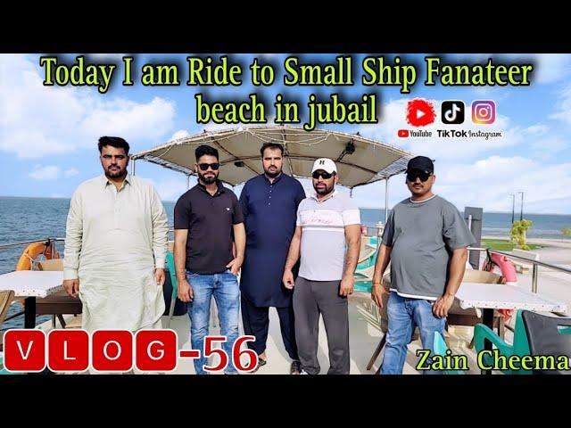 Fanateer Beach vlog  Saudi Arabial Fanateer Beach Jubail Fanateer Cornichel Beaches in Saudi Arabia