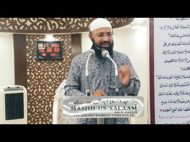 Islaam Me Adl-o-Insaaf Ki Ahmiyat ,By . SK Abdul Khaliq umri
