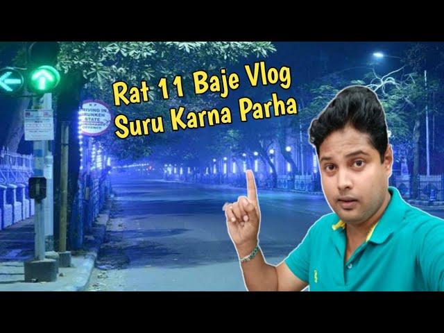 Rat 11 Baje Vlog Suru Karna Parha | Hindi Vlog | Bishal Lifestyle