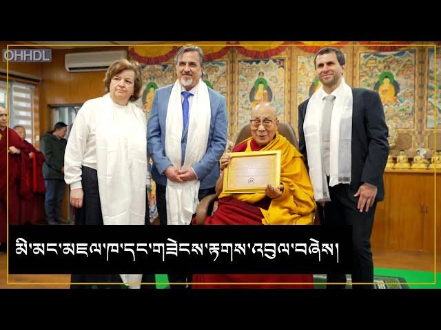 མི་མང་ལ་མཇལ་ཁ་དང་གཟེངས་རྟགས་འབུལ་བཞེས།