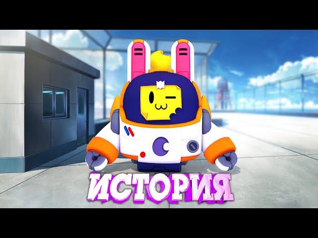 ИСТОРИЯ ЛУННОГО СПРАУТА ИЗ BRAWL STARS