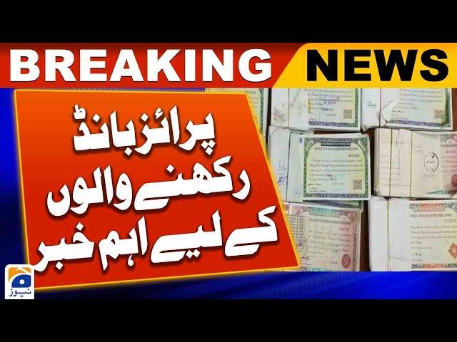 State Bank has extended the last date for prize bond cashing and conversion | Geo News