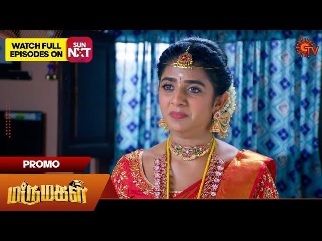 Marumagal - Promo | 15 Nov 2024 | Tamil Serial | Sun TV