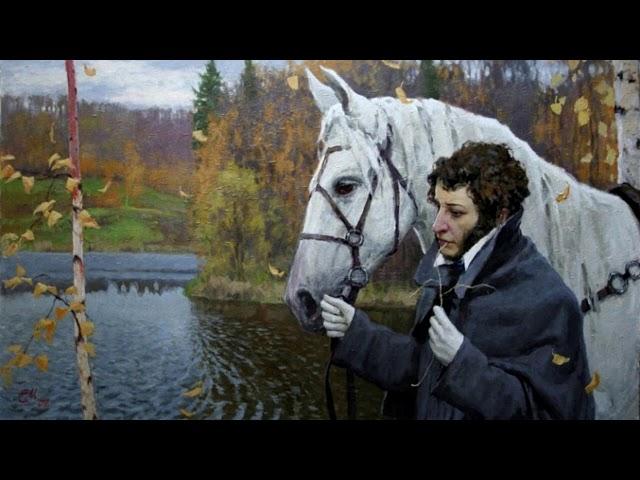 Вольность.  Ода. Пушкин Александр Сергеевич