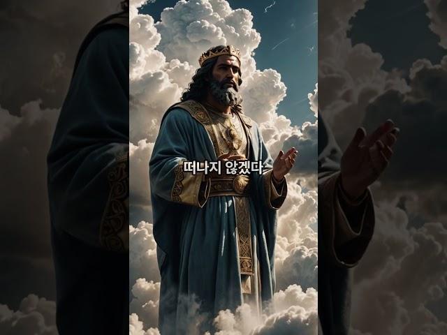열왕기상6장말씀