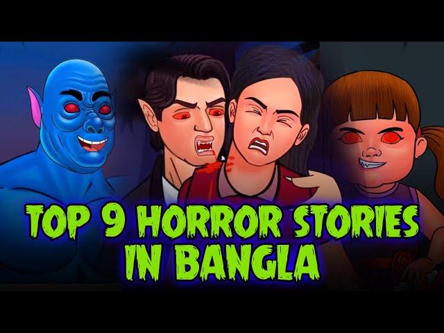 Top 9 Horror Stories In Bangla - Bhuter Golpo | Real Ghost Stories | Bangla Animated Stories 2020